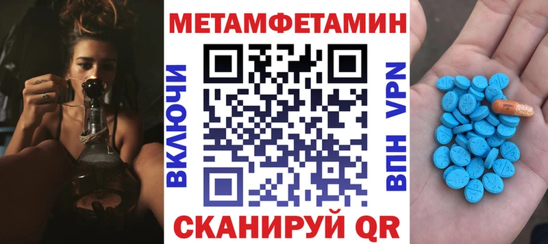 АМФЕТАМИН Розовый  наркошоп  Онега 