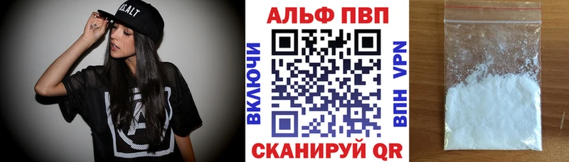 где купить наркотик  Онега  A-PVP Crystall 