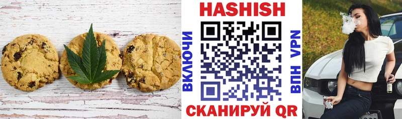 дарнет шоп  Онега  Еда ТГК конопля 