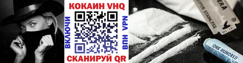 Cocaine FishScale Онега