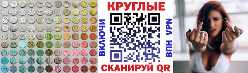 shop состав  Онега  ЭКСТАЗИ mix 