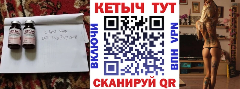 как найти   Онега  мориарти клад  КЕТАМИН VHQ 