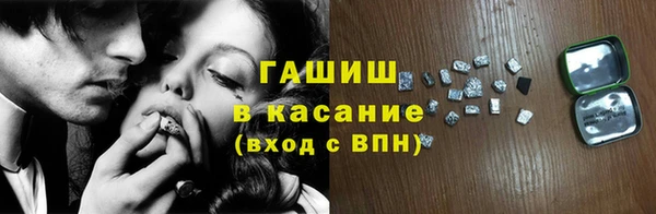 MDMA Инсар