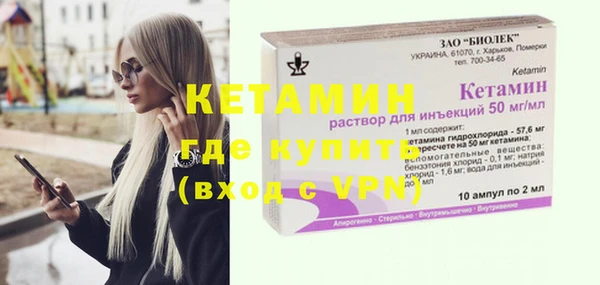 MDMA Инсар
