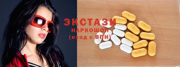 MDMA Инсар