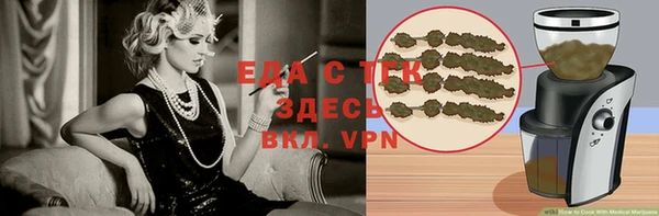 MDMA Инсар