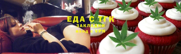 MDMA Инсар