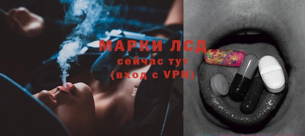 mdma Иннополис