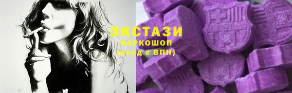 MDMA Инсар