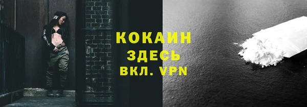 MDMA Инсар