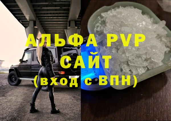 mdma Иннополис