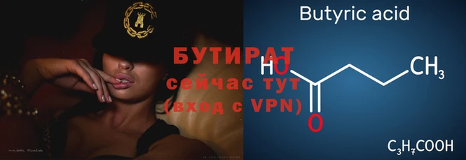 mdma Иннополис