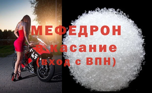 MDMA Инсар