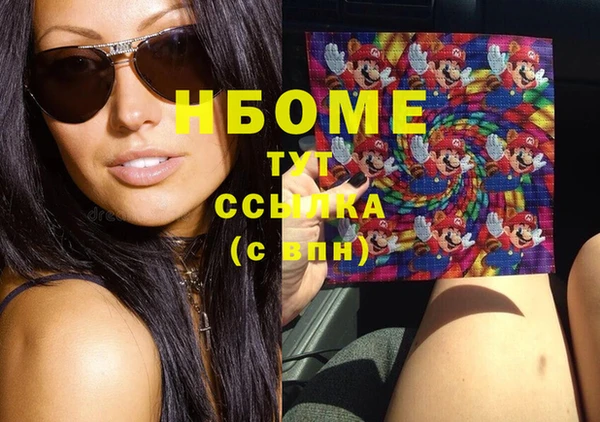 MDMA Инсар