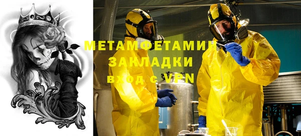 MDMA Инсар