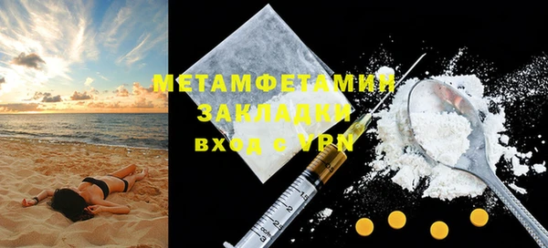 MDMA Инсар