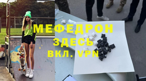 mdma Иннополис