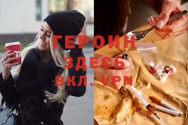 MDMA Инсар