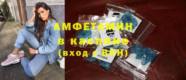 MDMA Инсар