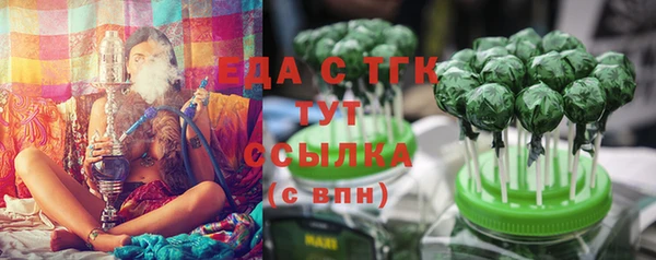 MDMA Инсар