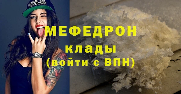 mdma Иннополис