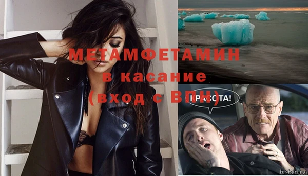 mdma Иннополис