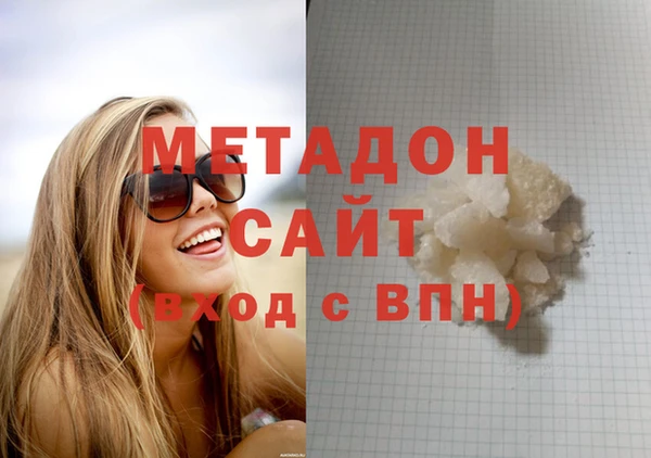mdma Иннополис