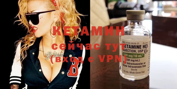 MDMA Инсар