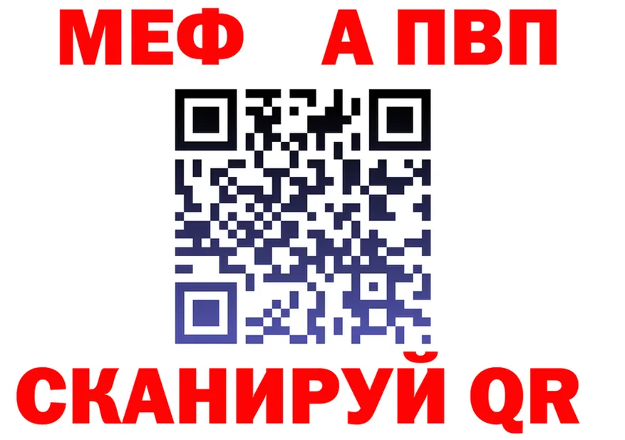А ПВП Crystall зеркало это kraken Онега