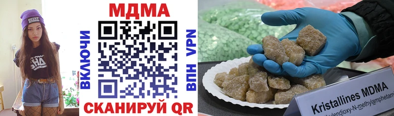 где продают   Онега  shop как зайти  МДМА Molly 