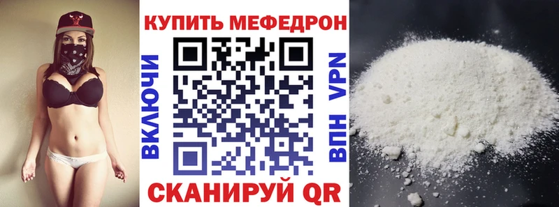 mega ссылка  Онега  Мефедрон мука 