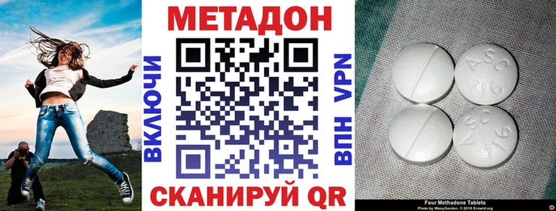 дарнет шоп  Онега  Метадон methadone 