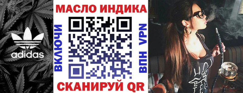 блэк спрут   Онега  ТГК концентрат 